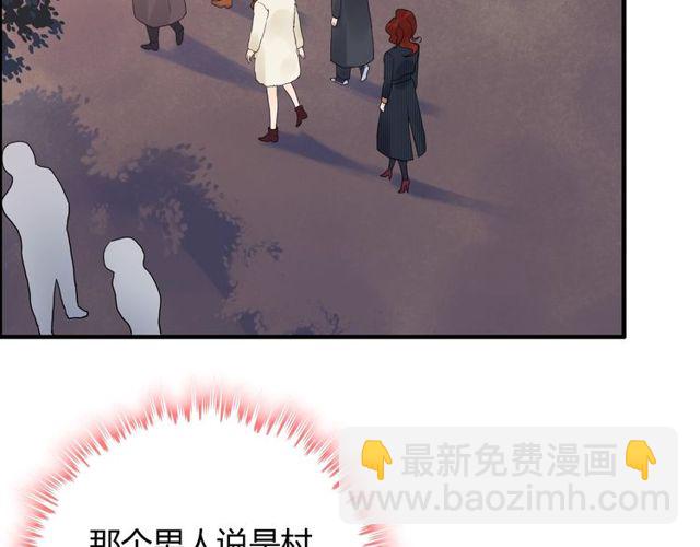 闪婚总裁契约妻 - 第175话 动不动就吃醋(1/2) - 5