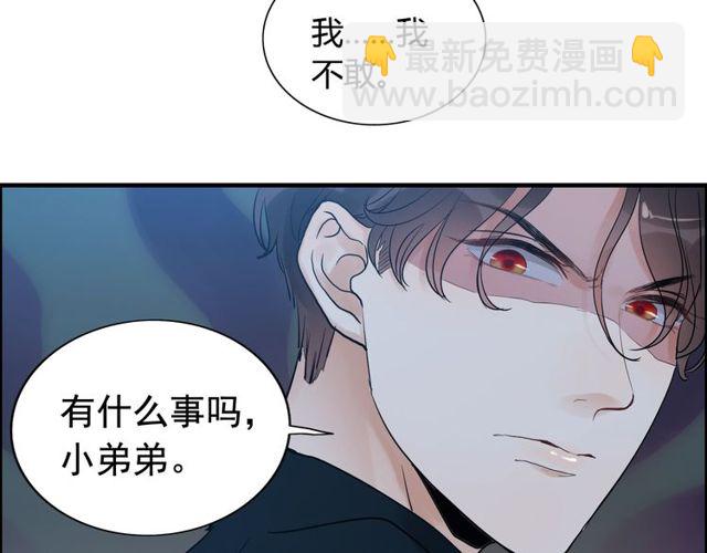 閃婚總裁契約妻 - 第175話 動不動就吃醋(2/2) - 2