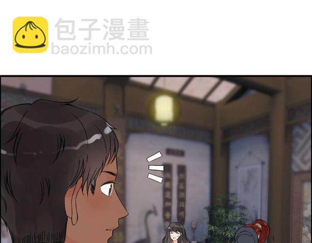 闪婚总裁契约妻 - 第177话 这个男人很危险(1/3) - 2