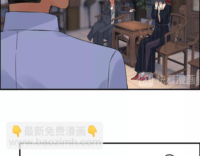 閃婚總裁契約妻 - 第177話 這個男人很危險(1/3) - 3