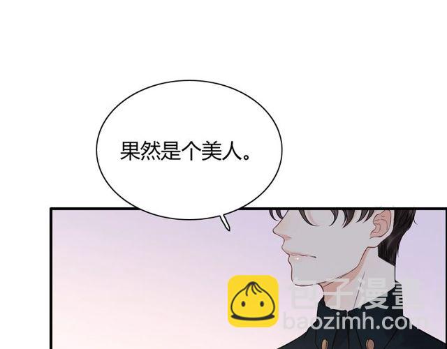 閃婚總裁契約妻 - 第179話 我對你很好奇~(1/3) - 3