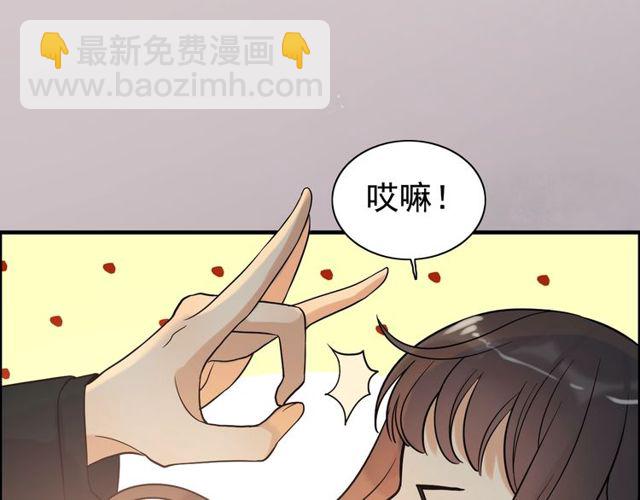 閃婚總裁契約妻 - 第179話 我對你很好奇~(2/3) - 8