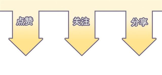 闪婚总裁契约妻 - 第181话 他也来了？！(2/2) - 4