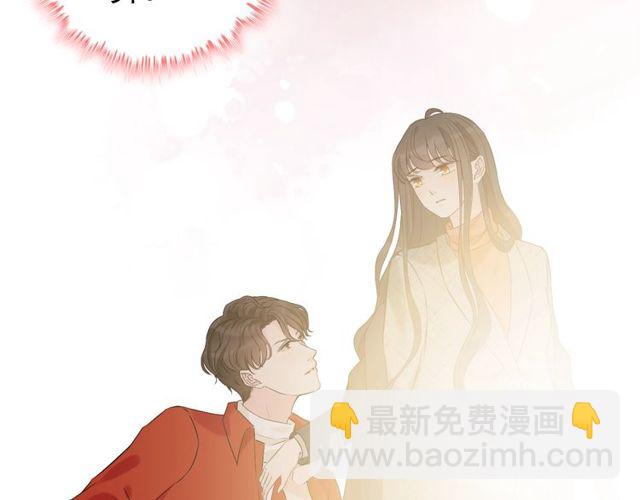 闪婚总裁契约妻 - 第183话 你第一次主动吻我(1/2) - 1