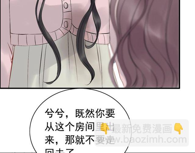 閃婚總裁契約妻 - 第189話 短暫的離別(2/3) - 1