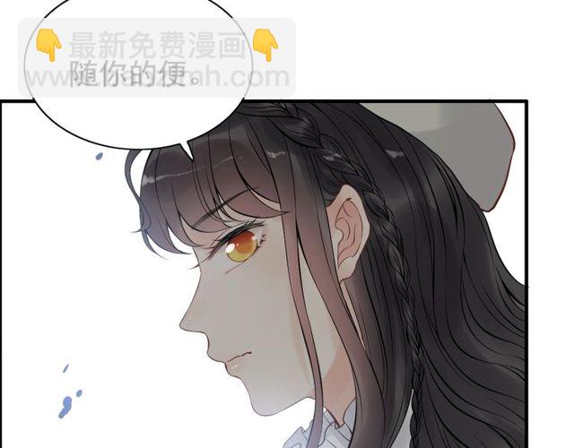 閃婚總裁契約妻 - 第189話 短暫的離別(2/3) - 6