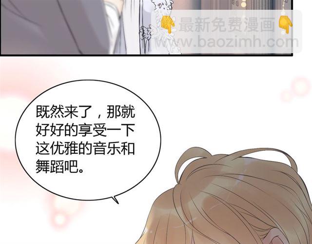 闪婚总裁契约妻 - 第193话 假面舞会与你共舞(1/2) - 3