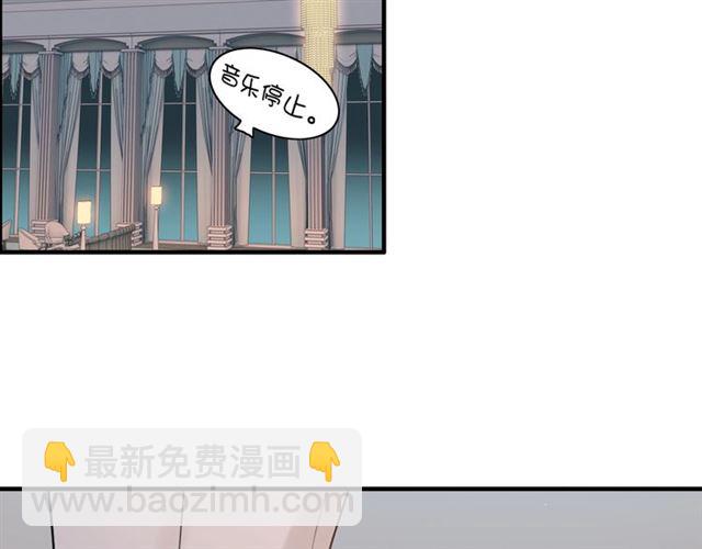 閃婚總裁契約妻 - 第193話 假面舞會與你共舞(2/2) - 2