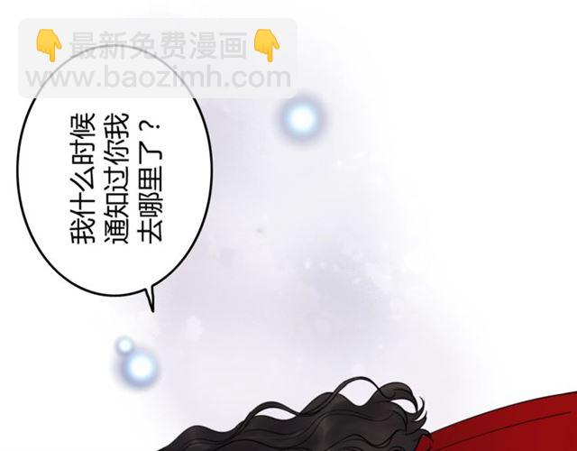 第199话 原配打脸小三！38