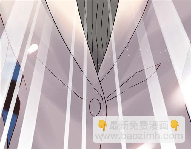 閃婚總裁契約妻 - 第201話 瘋狗亂咬(1/2) - 1