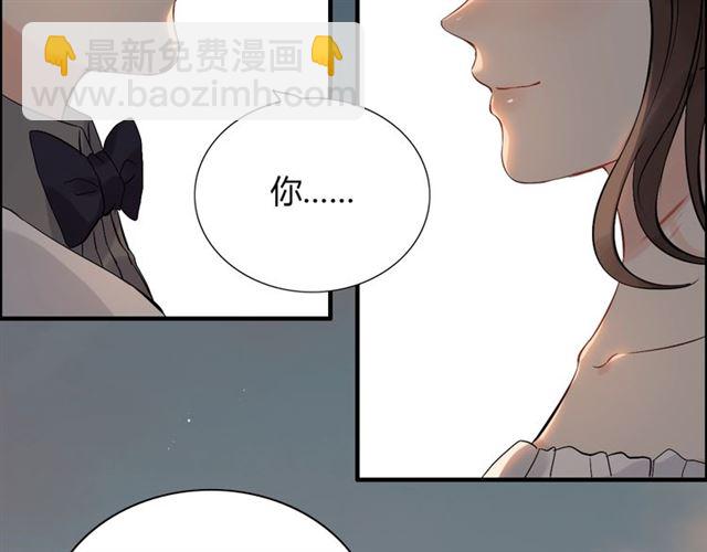 閃婚總裁契約妻 - 第201話 瘋狗亂咬(1/2) - 7