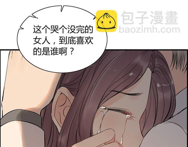 闪婚总裁契约妻 - 第201话 疯狗乱咬(2/2) - 7