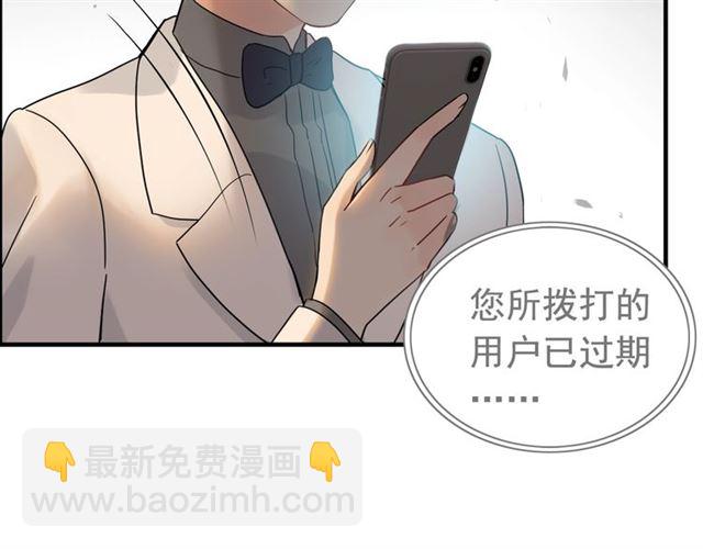 第203话 二人反目成仇？！18