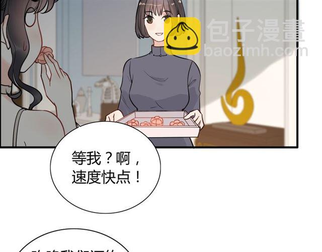 闪婚总裁契约妻 - 第203话 二人反目成仇？！(1/3) - 4