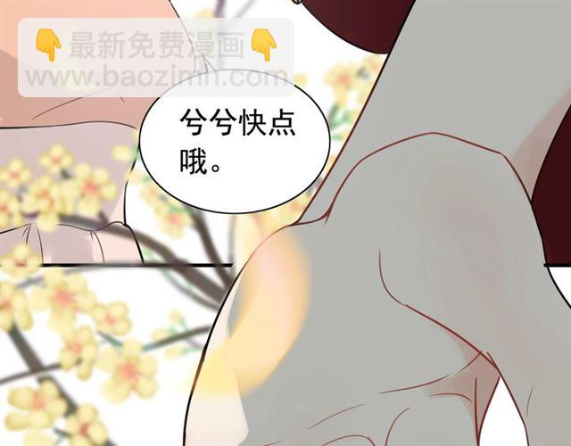 闪婚总裁契约妻 - 第203话 二人反目成仇？！(2/3) - 2