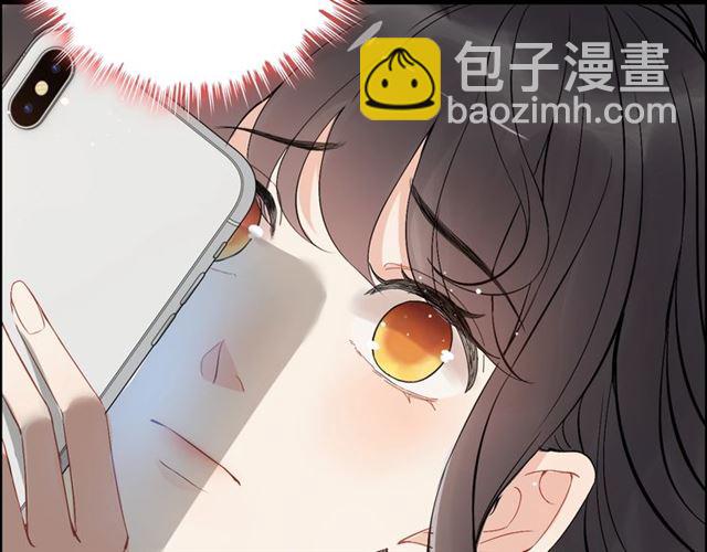 閃婚總裁契約妻 - 第215話 身價過百億？？(1/3) - 8