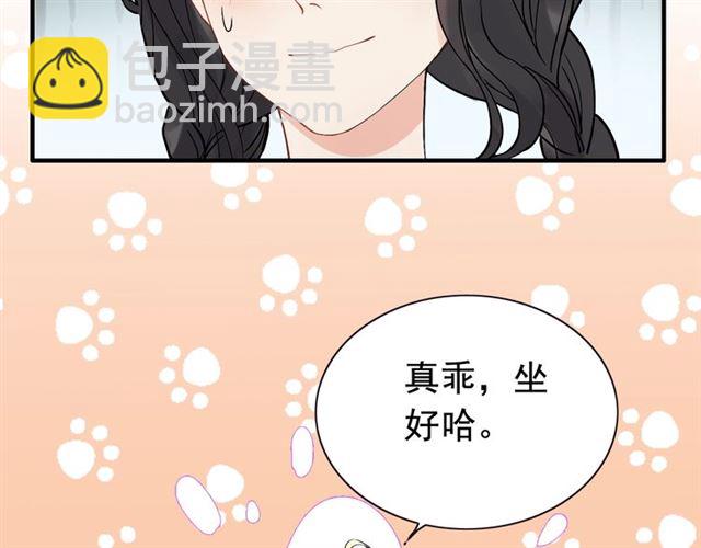 闪婚总裁契约妻 - 第219话 死在你手里我愿意(1/3) - 8