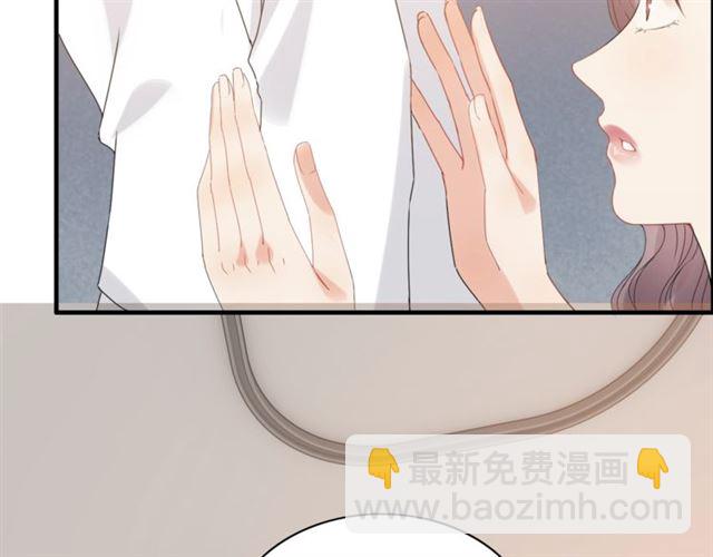 闪婚总裁契约妻 - 第221话 认清了你的真面目(1/3) - 8