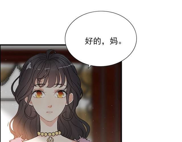 第223话 主家母的请求37