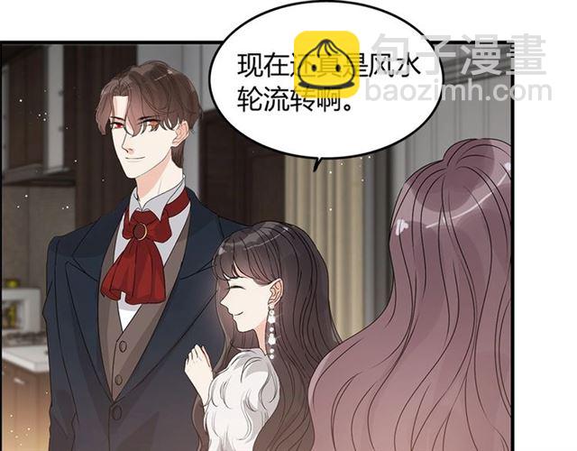 闪婚总裁契约妻 - 第233话 眼下得意就行(1/3) - 1