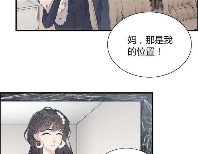 闪婚总裁契约妻 - 237话 饭里有毒(1/3) - 5