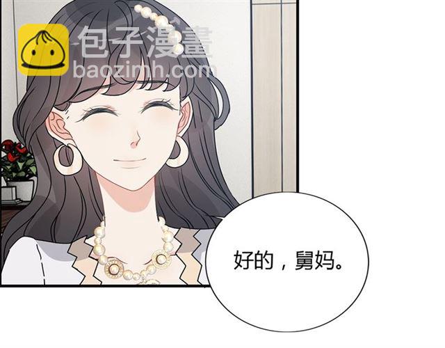 闪婚总裁契约妻 - 237话 饭里有毒(1/3) - 8