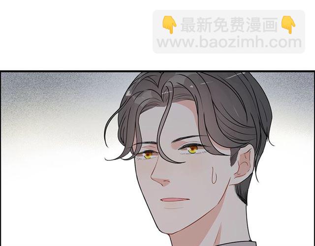 闪婚总裁契约妻 - 237话 饭里有毒(1/3) - 7