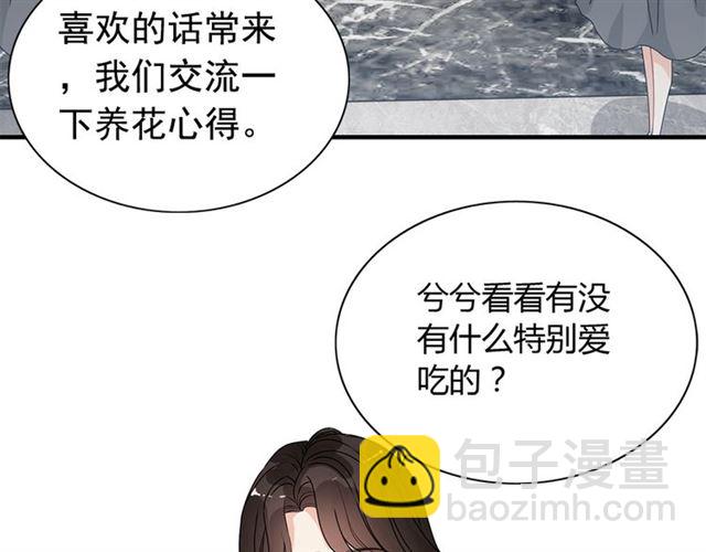 闪婚总裁契约妻 - 237话 饭里有毒(1/3) - 6