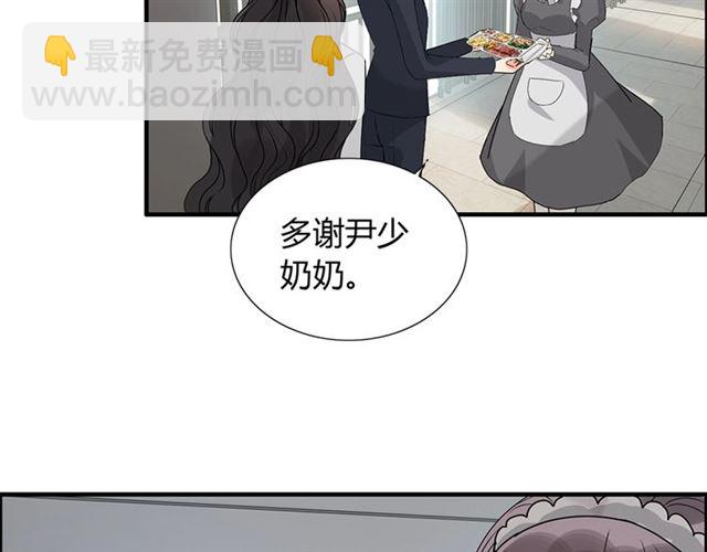 閃婚總裁契約妻 - 237話 飯裡有毒(2/3) - 1