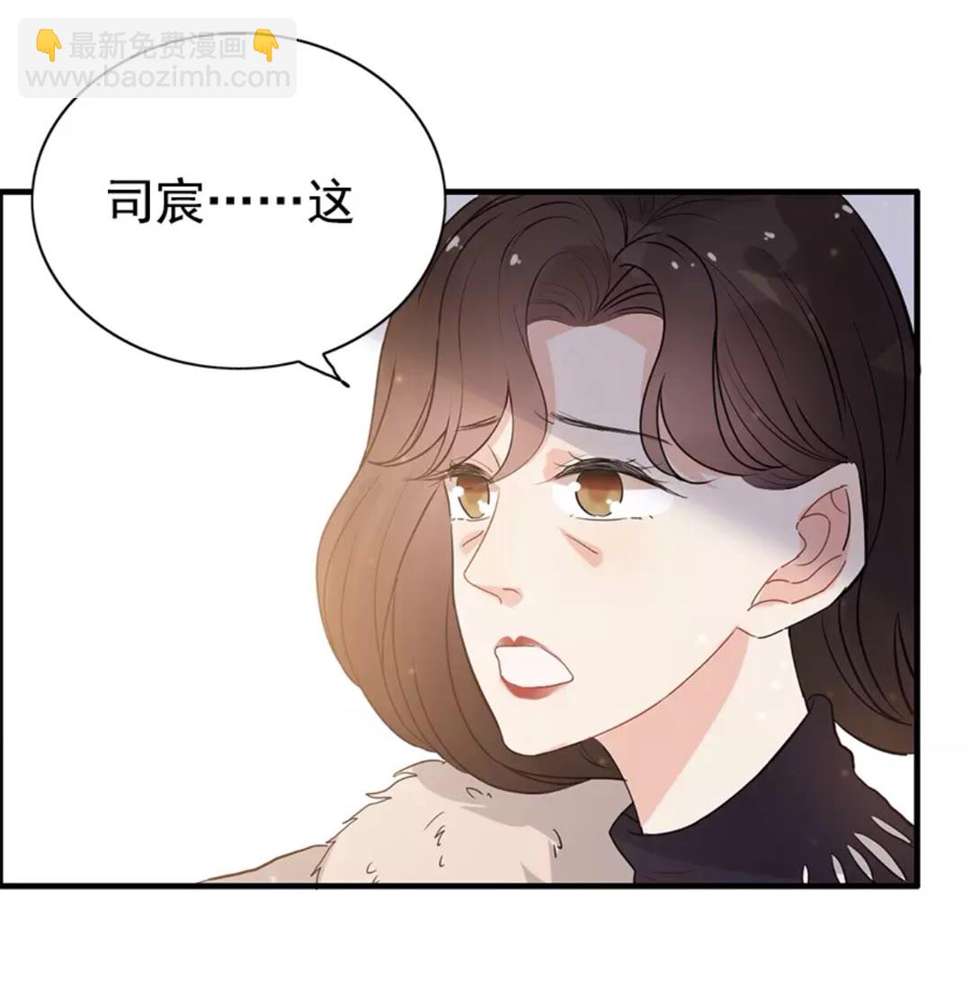 闪婚总裁契约妻 - 第239话 你是不是活得不耐烦 - 5