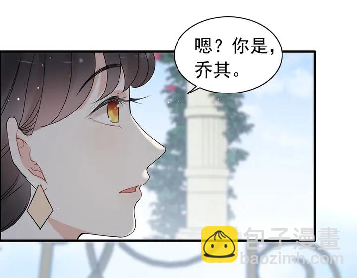 闪婚总裁契约妻 - 第241话 撒谎被拆穿(2/3) - 6