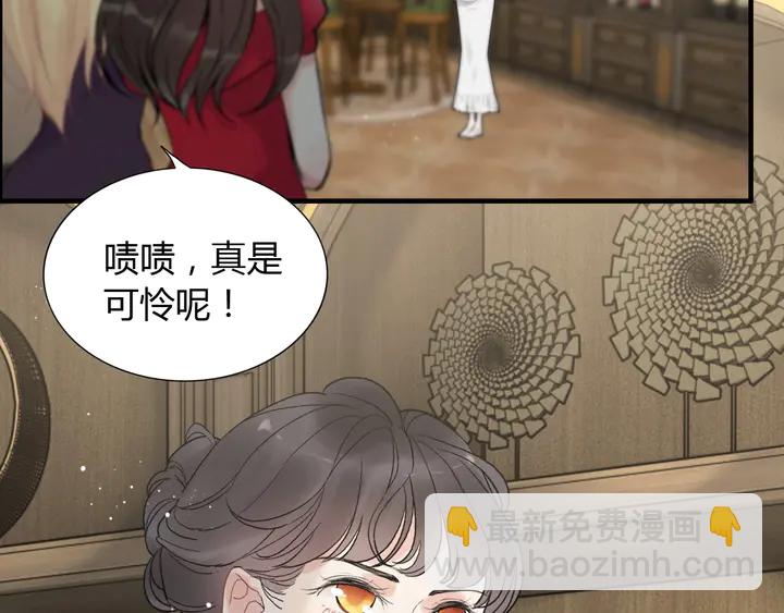 闪婚总裁契约妻 - 第243话 敢打我妻子？(1/3) - 7