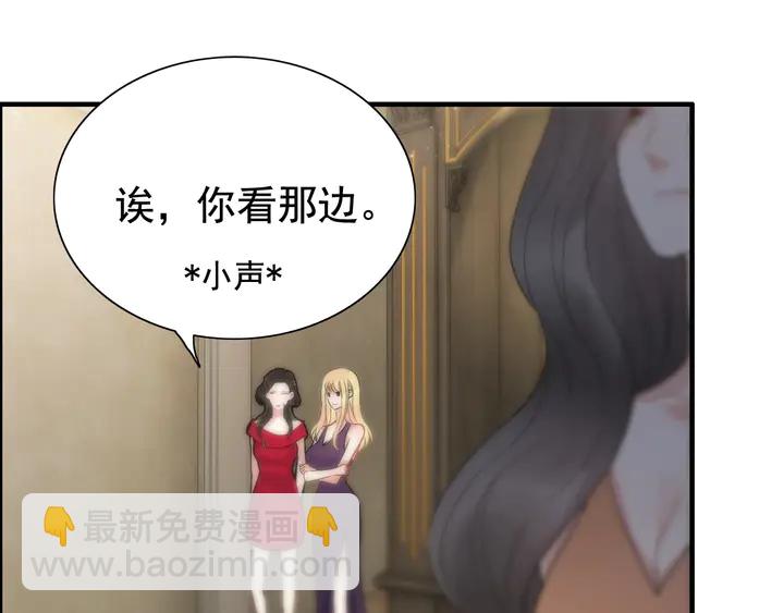 闪婚总裁契约妻 - 第243话 敢打我妻子？(1/3) - 4