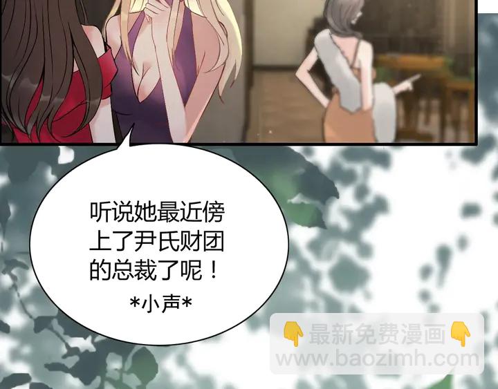 第243话 敢打我妻子？5