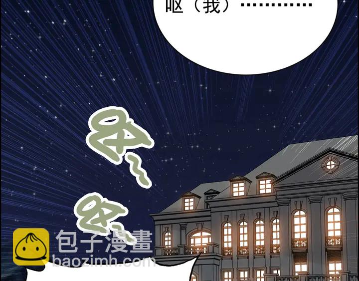 闪婚总裁契约妻 - 第245话 你真的喜欢她吗(1/2) - 5