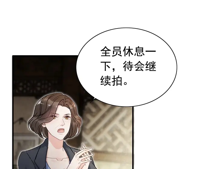 閃婚總裁契約妻 - 第253話 聽說今日有瓜？(1/2) - 2