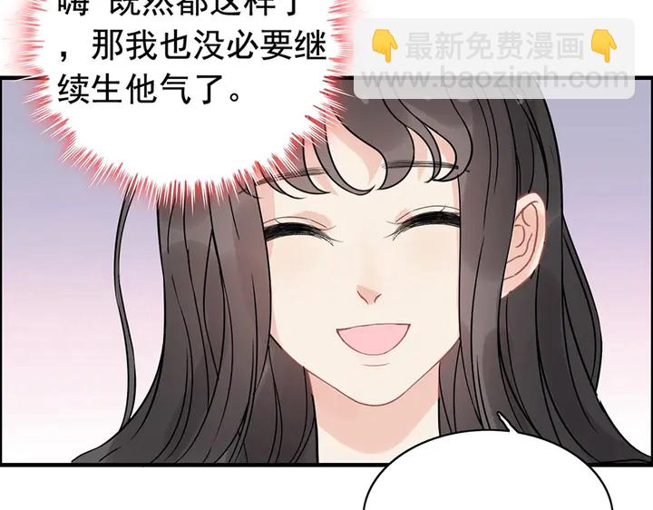 闪婚总裁契约妻 - 第257话 筹资晚会(1/3) - 4