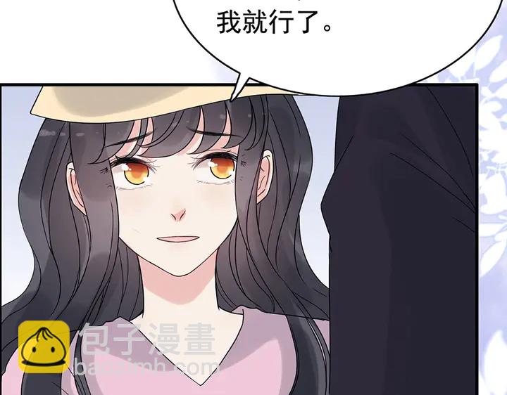 閃婚總裁契約妻 - 第257話 籌資晚會(2/3) - 4