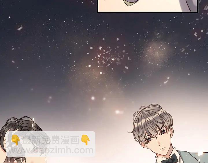 閃婚總裁契約妻 - 第259話 你願意做我的舞伴嗎(1/3) - 4