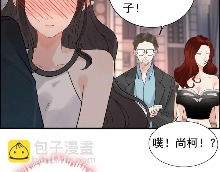 闪婚总裁契约妻 - 第259话 你愿意做我的舞伴吗(1/3) - 5