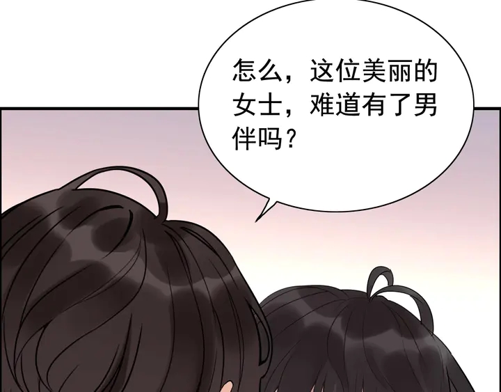 閃婚總裁契約妻 - 第259話 你願意做我的舞伴嗎(2/3) - 6