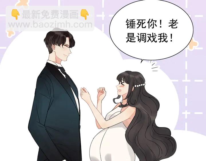 闪婚总裁契约妻 - 第259话 你愿意做我的舞伴吗(2/3) - 2