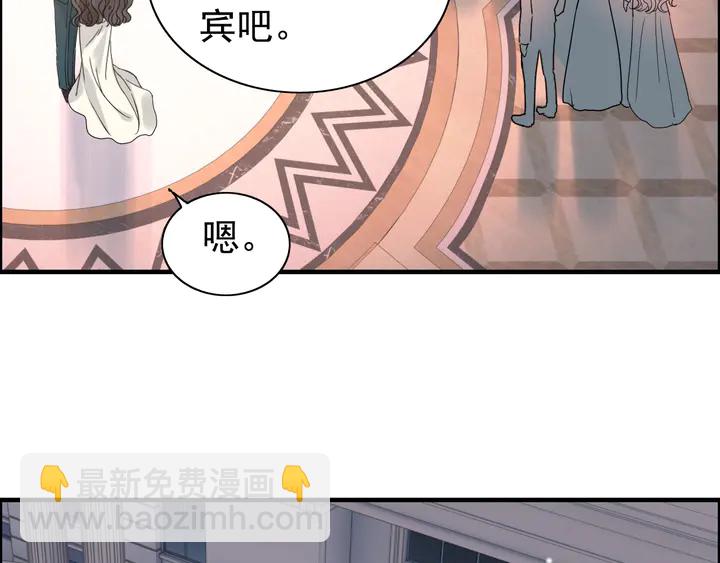 闪婚总裁契约妻 - 第261话 收网(1/2) - 1