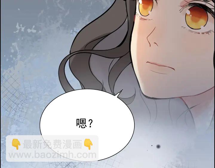 閃婚總裁契約妻 - 第261話 收網(1/2) - 7