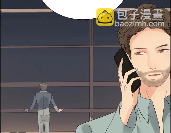 閃婚總裁契約妻 - 第261話 收網(2/2) - 4