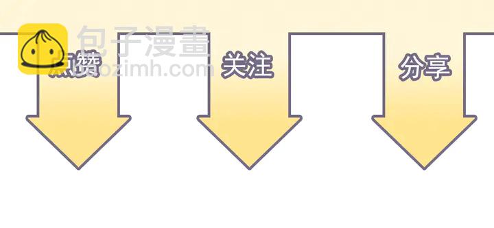 闪婚总裁契约妻 - 第261话 收网(2/2) - 3