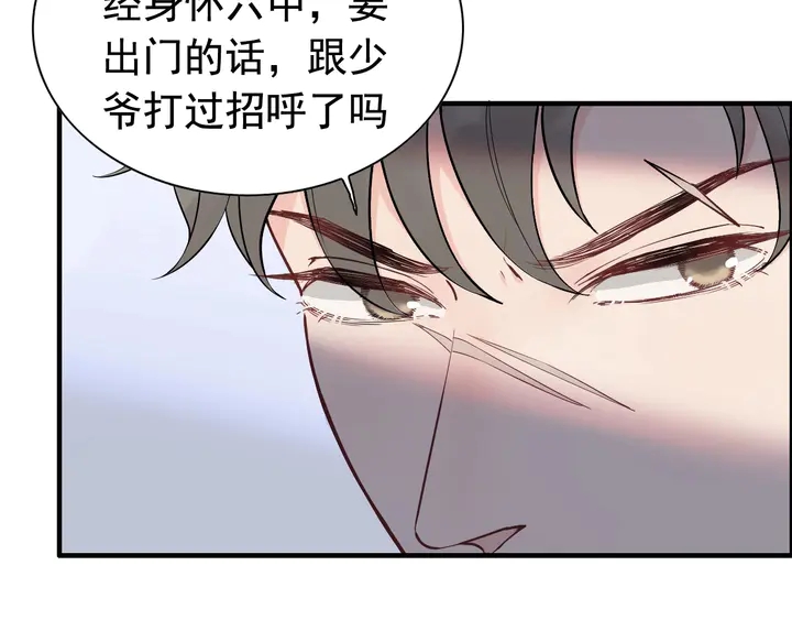 第265话 又见老熟人26