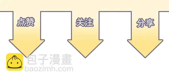 闪婚总裁契约妻 - 第265话 又见老熟人(2/2) - 6