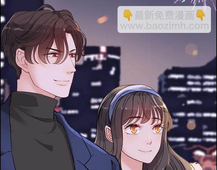 閃婚總裁契約妻 - 第269話 工作哪有陪老婆重要(1/2) - 8