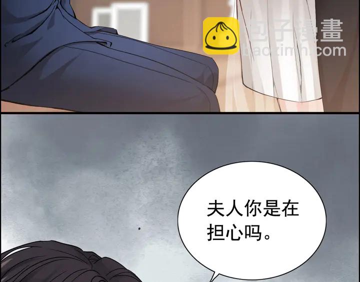 閃婚總裁契約妻 - 第269話 工作哪有陪老婆重要(1/2) - 5